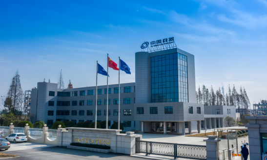 中国兵器集团湖北可赛化工有限公司