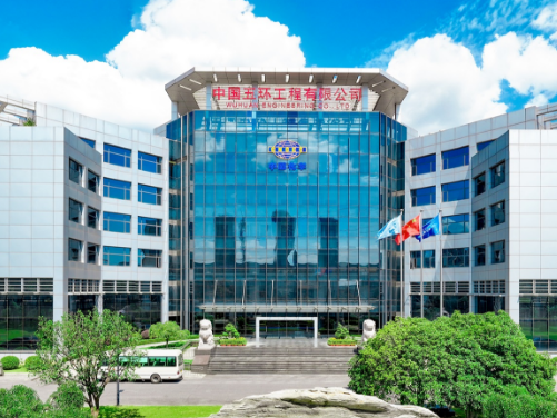 中国五环IGCC整合成氨升级改造项目