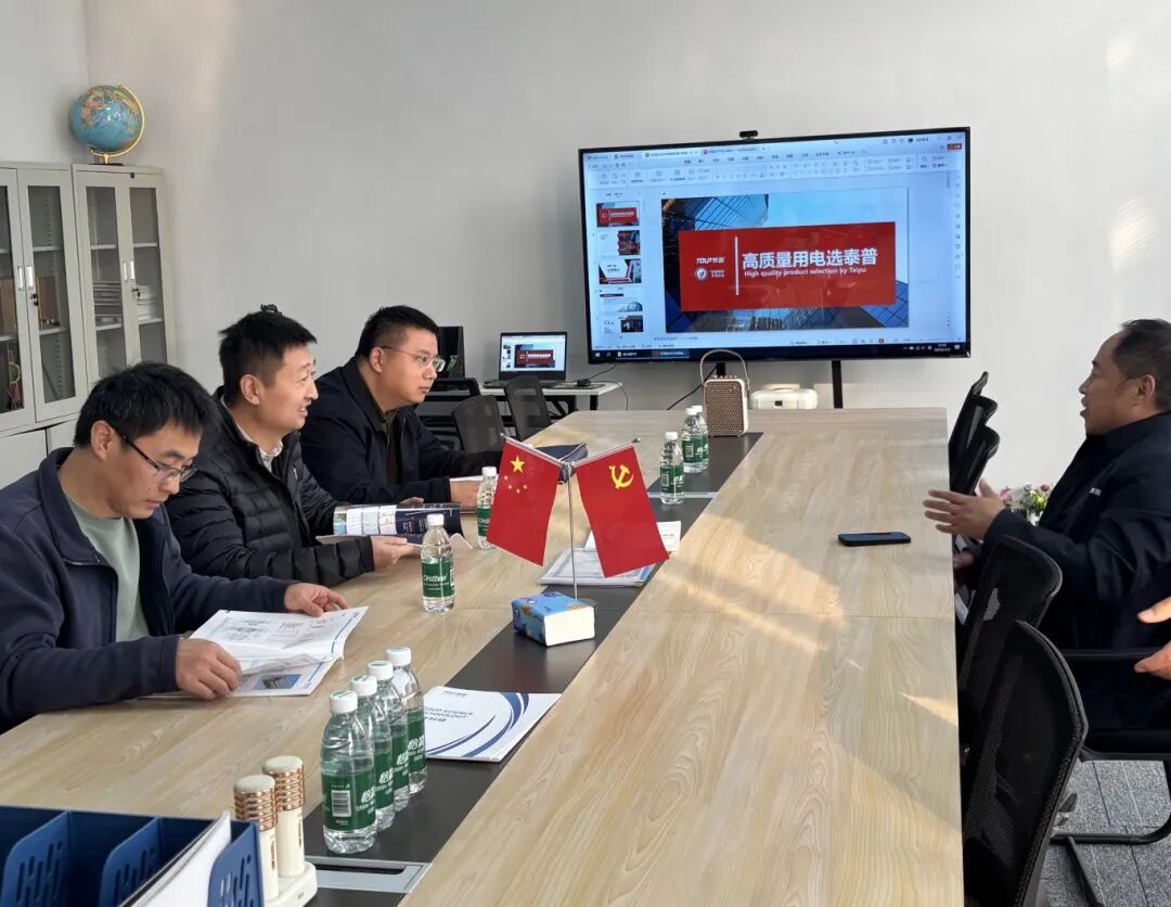 1763367486213705.jpg 国网河南电科院技术专家莅临泰普科技开展技术交流_29e2d3f45b5d10d4fca680175ded679e.jpg