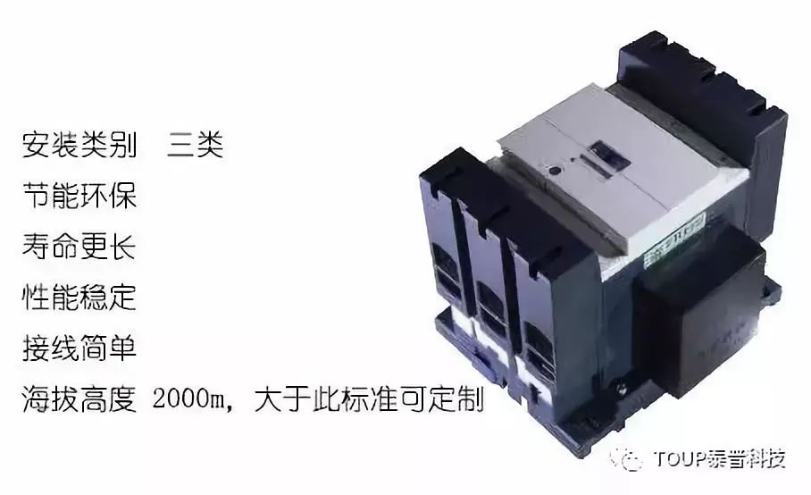 TPM-K抗晃电接触器