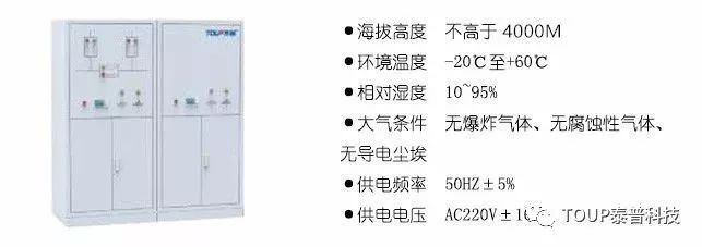TPM-QS100智能抗晃电系统