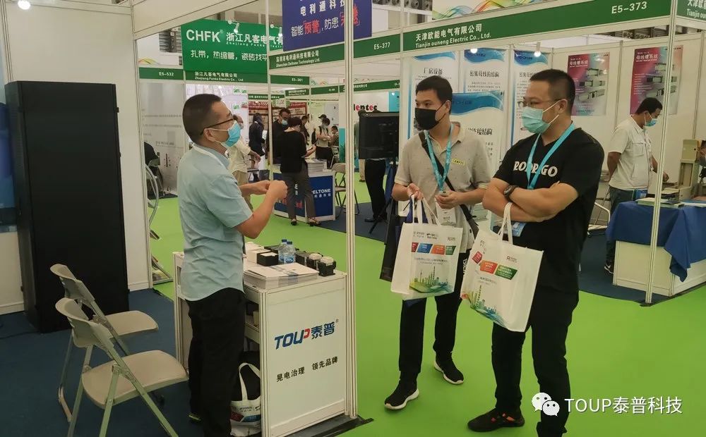 泰普科技参加2020第二十届全电展